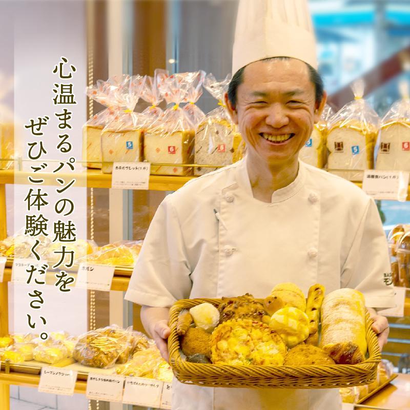 特上食パン 4斤（1斤×4) 12ヶ月定期便 高級食パン 12ヶ月 12回 冷凍 パン ギフト 手作り ベーカリー 朝食 お中元 御歳暮