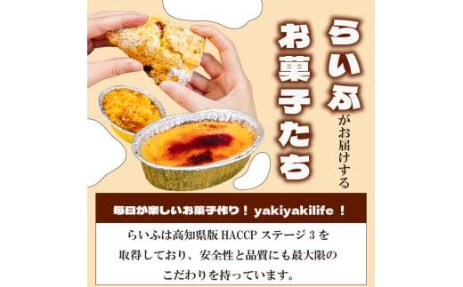 北川村の柚子ゼリー 15個 冷凍 柚子 ゼリー スイーツ デザート お菓子 洋菓子 ギフト おやつ 柑橘 包装 贈答 贅沢 ご褒美 贈り物 お取り寄せグルメ 高知県 須崎市