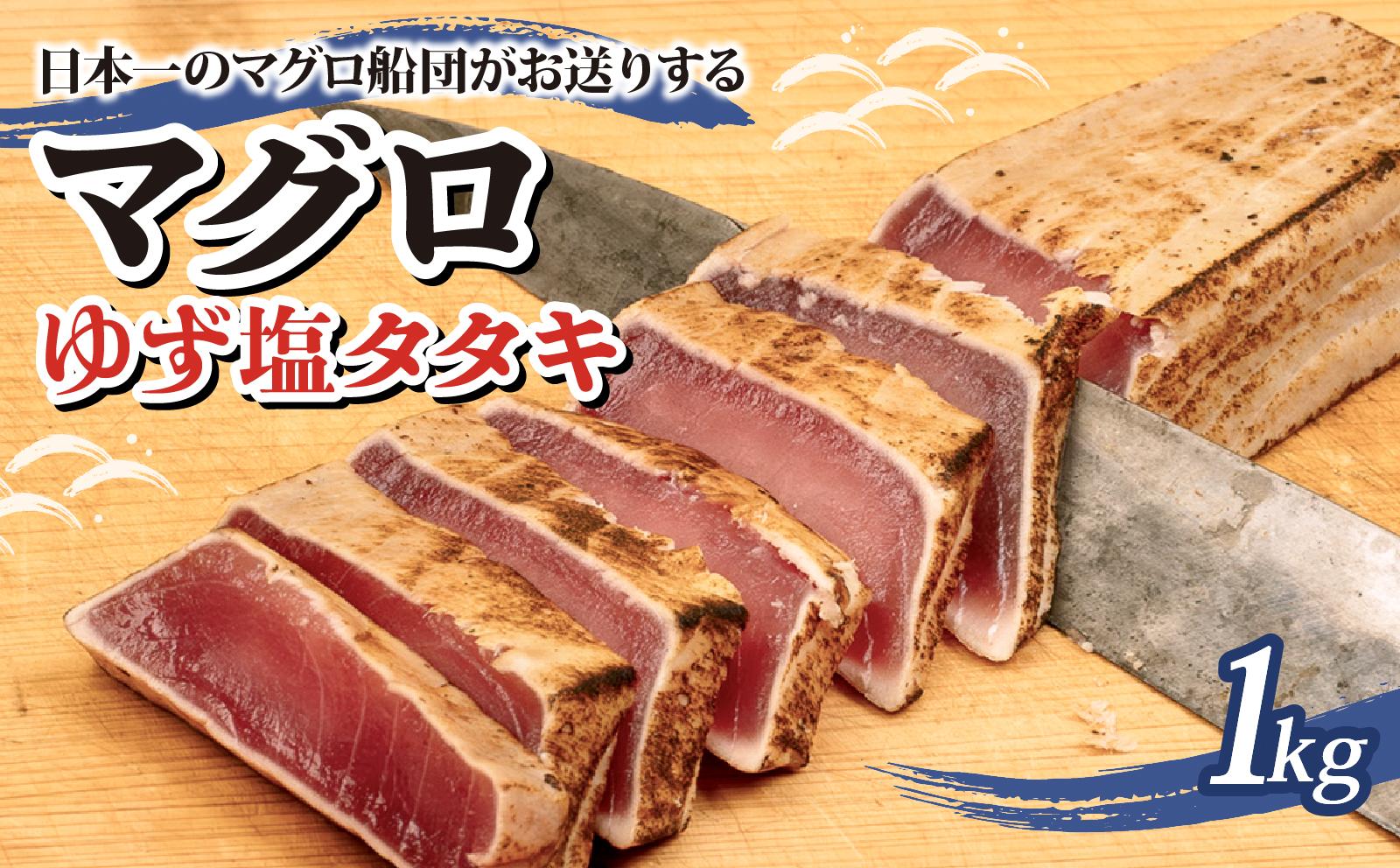 ãŸãã ããå¡© ã¿ã¿ã 1kg åºèº« ãåºã身 ãã æå æ æåå¡© å¡© ä»ã æµ ãã°ã 鮪 ã¡ããå¯¿åž æå·»ãå¯¿åž ããã æµ·é®®äžŒ ãã°ã䞌 ãã°ã挬ã䞌 éä»é¡ ç空ãã㯠æ£è å·å