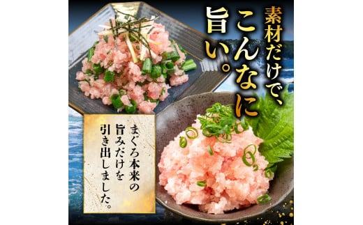 ネギトロ 約1kg 3か月定期便 | まぐろ たたき 鮪 ネギトロ ねぎとろ 無着色 まぐろたたき まぐろのたたき マグロたたき ネギとろ ねぎトロ 惣菜 個包装 家庭用 簡単 便利 お手軽 冷凍 maguro 高知県 須崎市