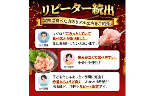 ネギトロ 約1kg 3か月定期便 | まぐろ たたき 鮪 ネギトロ ねぎとろ 無着色 まぐろたたき まぐろのたたき マグロたたき ネギとろ ねぎトロ 惣菜 個包装 家庭用 簡単 便利 お手軽 冷凍 maguro 高知県 須崎市