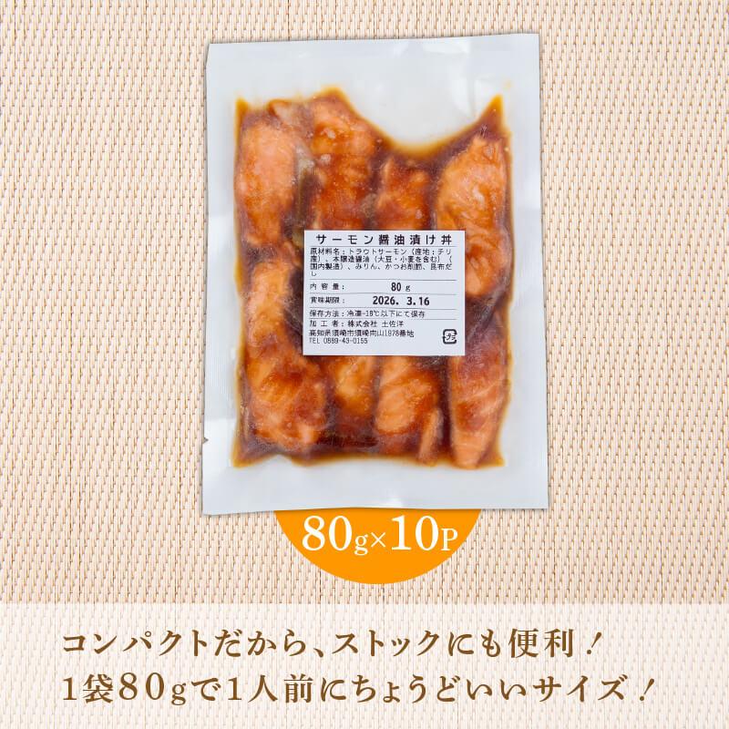 繧オ繝シ繝「繝ウ貍ャ縺台クシ 80gテ10繝代ャ繧ッ 豬キ魄ョ荳シ 豬キ魄ョ荳シ繧サ繝繝 繧オ繝シ繝「繝ウ 豬キ魄ョ 貍ャ縺 縺願幻貍ャ縺 魄ュ 諠」闖 蜀キ蜃 逵溽ゥコ繝代ャ繧ッ 蟆丞縺 繝代ャ繧ッ 縺秘」ッ 譎ゥ蠕。鬟ッ 蛻コ霄ォ 貍ャ縺台クシ縺ョ蜈キ 貍ャ縺台クシ 繝ゥ繝ウ繧ュ繝ウ繧ー 鬮倡衍逵 鬆亥エ主ク