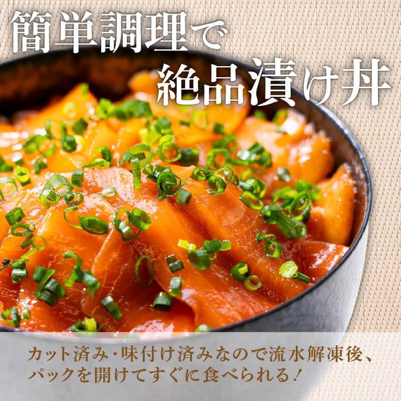 サーモン漬け丼 80g×15パック 海鮮丼 海鮮丼セット サーモン 海鮮 漬け お茶漬け 鮭 惣菜 冷凍 真空パック 小分け パック ご飯 晩御飯 刺身 漬け丼の具 漬け丼 ランキング 高知県 須崎市