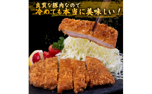 豚肉 とんかつ 720g 6人前 ブランド豚 四万十ポークカツ 豚カツ バーベキューソース付き 高知県 須崎市