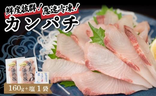 縲先・騾溷キ蜃阪 魄ョ蠎ヲ謚懃セ、シ√き繝ウ繝代メ80g 2譫壹そ繝繝医→蝪ゥ1陲 NS023 蜍伜ォ 迺ー蜈ォ 縺九s縺ア縺。 繧ォ繝ウ繝代メ 蝪ゥ 豬キ魄ョ 鬲壻サ 迸ャ髢 蜀キ蜃 鬮倡衍逵 鬆亥エ主ク