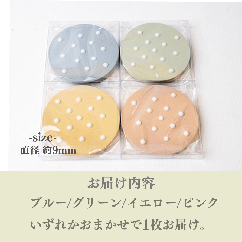 石鹸置き 1個 おまかせ カラー 石鹸 モチーフ 異なる 色味 色 おしゃれ インテリア 日用品 雑貨 ギフト プレゼント 贈り物 ふるさと納税石鹸 人気 高知 須崎 TTN002