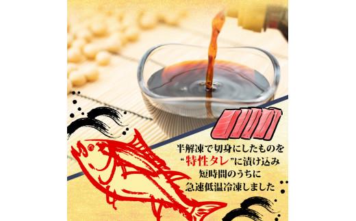 2種 醤油 漬け丼 90g×各5パック キハダマグロ イカ 切り身 特製 漬け丼 丼 簡単調理 海鮮 魚介 惣菜 冷凍 小分け 大容量 TY074