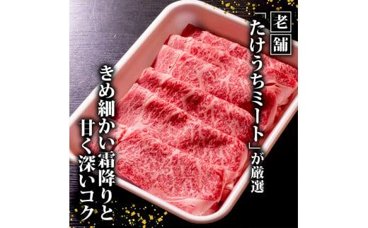 【定期便3回】土佐 黒毛 和牛  しゃぶしゃぶ用 計1.5kg（500g×3ヶ月連続お届け)3Wコース| 特撰 リブロース肉 最上位等級 A4 A5 最高ランク 贅沢 しゃぶしゃぶ 鍋 スライス 焼肉用 小分け 冷凍 国産 牛肉 高知県 須崎 TM77000