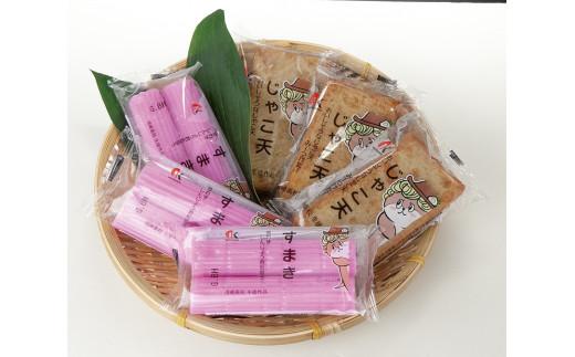 çé¯ 1å°Ÿ ããã倩 6æ ããŸã 6æ ã»ãã ãæ£æ ããã¡ ãç¯ ãã éä» é«ç¥ç é åŽåž 10000å