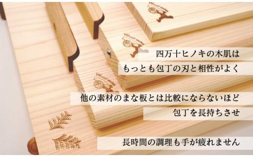 四万十ひのき 丸いまな板 直径 300×15 | おしゃれ かわいい 調理器具 抗菌 台所用品 土佐龍 高知県 須崎市 TR070