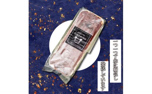 ティラミス 1本 | 自家製 マスカルポーネ 濃厚 ご褒美 スイーツ ケーキ デザート お菓子 洋菓子 冷凍 ギフト 贈り物 高知県 須崎市 LF011