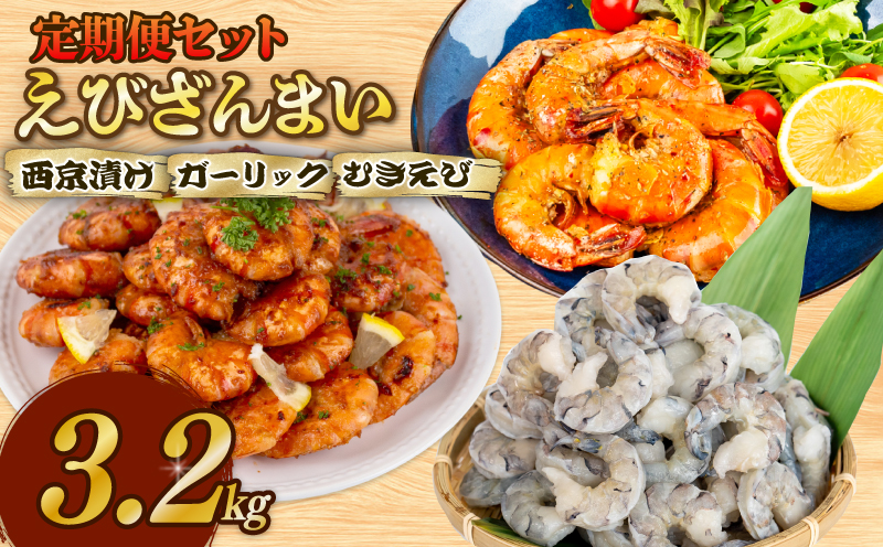 縲 3繝カ譛 螳壽悄萓ソ 縲代∴縺ウ縺悶s縺セ縺 3蝗槫ョ壽悄萓ソ 繧縺阪∴縺ウ 繝悶Λ繝繧ッ繧ソ繧、繧ャ繝シ 菫晄ーエ譚 辟。豺サ蜉 蜀キ蜃 險ウ縺ゅj 繧ィ繝 豬キ閠 莠コ豌 螟ァ螳ケ驥 辟。菫晄ーエ 縺医ウ 蜑・縺阪∴縺ウ 繧縺肴オキ閠