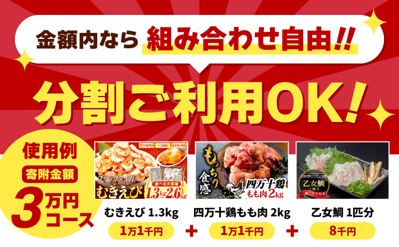 あとから選べる オンラインカタログ 2万円