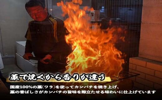 勘八 藁焼き たたき カンパチのたたき 約350g 国産 カンパチ わら焼き 藁焼き 鮮度抜群 郷土料理 産地直送 人気 わら焼き 高知  冷凍 真空 小分け 個包装 おつまみ おかず 惣菜 晩ごはん 加工品  刺身 魚 高知県 須崎市
