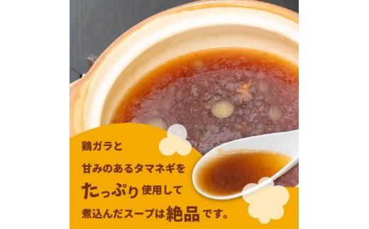 鍋焼き ラーメン 3食 セット | 人気ラーメン店【まゆみの店】 鍋焼きラーメン ご当地ラーメン 特製 B級グルメ 冷蔵 ご当地 グルメ 料理 簡単調理 惣菜 須崎 名物 高知県 須崎市 MY001