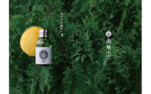 【 100% 天然 】 ひのき 小夏 エッセンシャル オイル 3ml 実葉土 自然 がくれた 優しい ご褒美 リラクゼーション 森林 セラピー マインドケア ボタニカル アロマ 天然 ブレンド 精油 ピュアオイル ヒノキ 柑橘 リラックス 効果 森林浴 高知 須崎