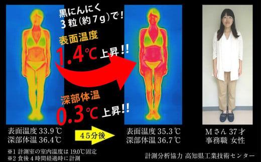 有機黒ニンニクペースト【１年分】5ｋg | 有機JAS認証 オーガニック 大容量 美容 健康 自然食品 サプリメント 高知産