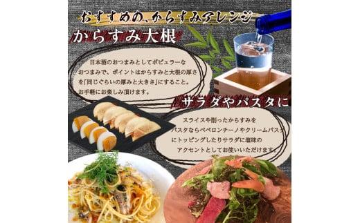 ãããã¿ 50g ãå®¶åºçšã è·äºº å岡 å·èµ ã«ã©ã¹ã å墚 é«çŽ çå³ é
ã®èŽ ã€ãŸã¿ éåµ ãã© é¯ èŽç ã®ãã èŽãç© ç¥ã èšå¿µæ¥ é«ç¥ æ¥æ¬é
åœç£ IKY0442-x