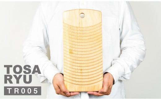 洗濯 板 Lサイズ 170×360×150mm 洗濯 板 桜 高知 須崎   TR005
