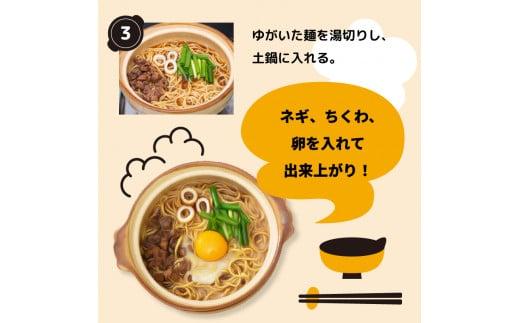 鍋焼き ラーメン 3食 セット | 人気ラーメン店【まゆみの店】 鍋焼きラーメン ご当地ラーメン 特製 B級グルメ 冷蔵 ご当地 グルメ 料理 簡単調理 惣菜 須崎 名物 高知県 須崎市 MY001
