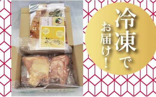 鶏肉 手羽先 手羽元 計 2kg ブランド鶏 お得 パック 詰め合わせ 土佐はちきん地鶏 唐揚げ から揚げ からあげ用 高知県 須崎市