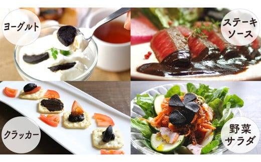 有機黒ニンニクペースト【１年分】5ｋg | 有機JAS認証 オーガニック 大容量 美容 健康 自然食品 サプリメント 高知産