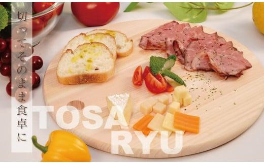 四万十ひのき 丸いまな板 直径 300×15 | おしゃれ かわいい 調理器具 抗菌 台所用品 土佐龍 高知県 須崎市 TR070