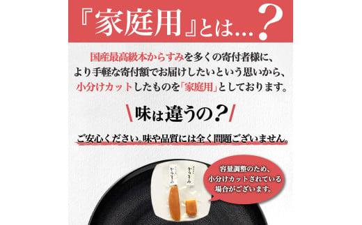 ãããã¿ 50g ãå®¶åºçšã è·äºº å岡 å·èµ ã«ã©ã¹ã å墚 é«çŽ çå³ é
ã®èŽ ã€ãŸã¿ éåµ ãã© é¯ èŽç ã®ãã èŽãç© ç¥ã èšå¿µæ¥ é«ç¥ æ¥æ¬é
åœç£ IKY0442-x