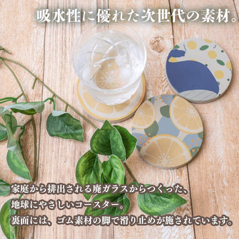 しんじょう君 Cデザイン コースター 3枚 選べるセット キッチン用品 3個 コースター コップ モチーフ 異なる 素材 色味 色 おしゃれ インテリア 食卓雑貨 雑貨 ギフト プレゼント 贈り物 ふるさと納税コースター 人気 高知 須崎