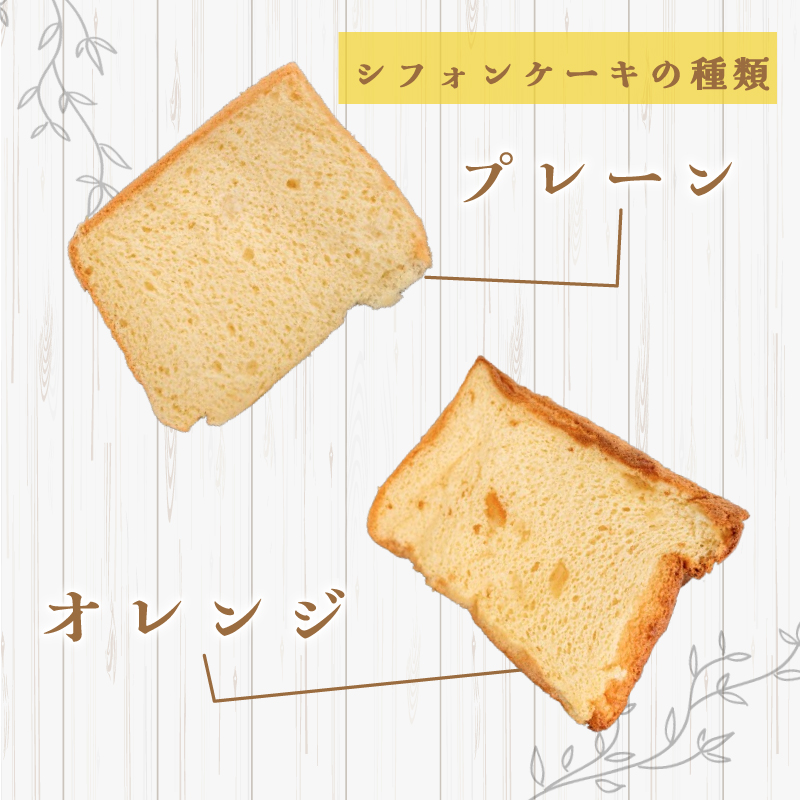 繧キ繝輔か繝ウ繧ア繝シ繧ュ 繝√Ι繧ウ繝√ャ繝 12蛟 繧サ繝繝 繧ケ繧、繝シ繝 繧ア繝シ繧ュ CFS014-2x