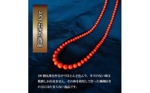 èµ€ããã¯ã¬ã¹ ããã¯ã¬ã¹10~5mmã°ã©ããŒã·ã§ã³ ã¢ã¯ã»ãµãªãŒ ã®ãã çç ãµã³ãŽ èŽãç© ãã¬ãŒã³ã TP065