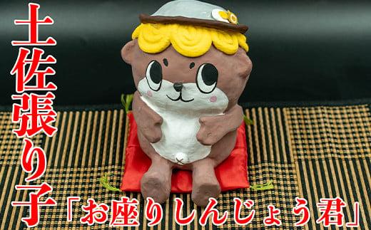 åäœåŒµãåïŒã座ããããããåïŒãYR006