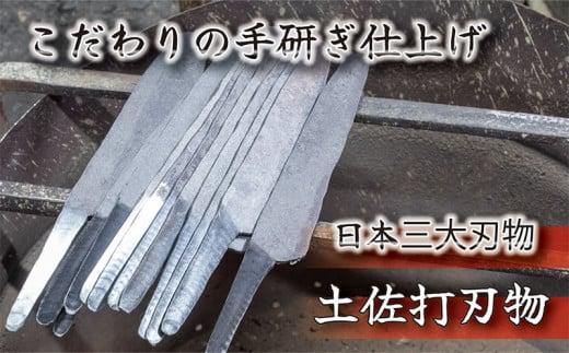 日本三大刃物 土佐打ち刃物 出刃包丁 16.5cm | 岡田刃物製作所 高級 白紙 2号 白鋼 高級 料理包丁 プロ 職人 包丁 日用品 高知県 須崎市 OKD002