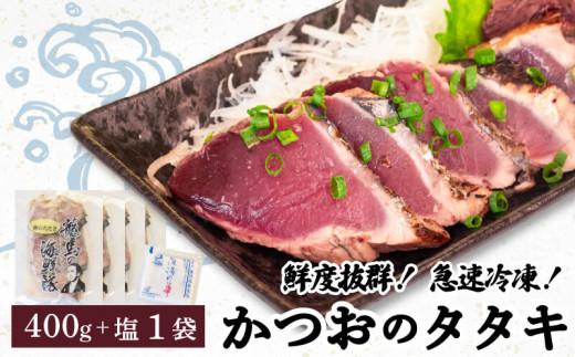 ãæ¥éå·åã鮮床æçŸ€ïŒãã€ãã®ã¿ã¿ã100g 4æã»ãããšå¡©1è¢ é°¹ ã¿ã¿ã ãã€ã å¡© æµ·é®® éä» ç¬éå·å é«ç¥ç é åŽåž