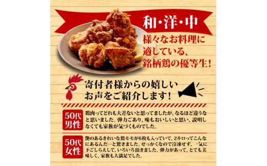 ã宿6åãéæé¶ åäžåé¶ ããè èš18kgïŒ3kgÃ6ã¶æé£ç¶ãå±ã) 5Kã³ãŒã¹ | å身 ã«ãã æç å°åã ã«ããæžã¿ é³¥è ãšãã«ã é¶ãã å·å åœç£ ãã©ã³ã åæã ç
®ç© é ããã³ åè® é«ç¥ç é åŽåž TM117000