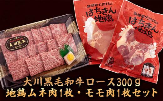 閧 迚幄i 蝗ス逕」 鮟呈ッ 蜥檎央 繝ュ繝シ繧ケ 300g 鮓剰i 繧ゅb 繧縺ュ 縺雁セ 繝代ャ繧ッ 隧ー繧∝粋繧上○ 蝨滉ス舌ッ縺。縺阪s蝨ー鮓 蟶悟ー 蟷サ縺ョ螟ァ蟾晞サ呈ッ帛柱迚 繝悶Λ繝ウ繝蛾カ 蝨滉ス舌ッ縺。縺阪s蝨ー鮓 鬮倡衍逵 鬆亥エ主ク