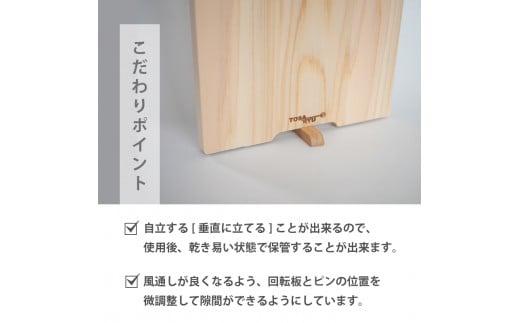 手軽なスタンド付きまな板 Lサイズ TR104-x ひのき まな板 スタンド 付き 四万十 檜 桧 ヒノキ 桜 ステンレス ニッケル 手軽 集成加工 加工 包丁 職人 手作 土佐龍 キッチン 調理 料理 包丁 食事 高知県 須崎市