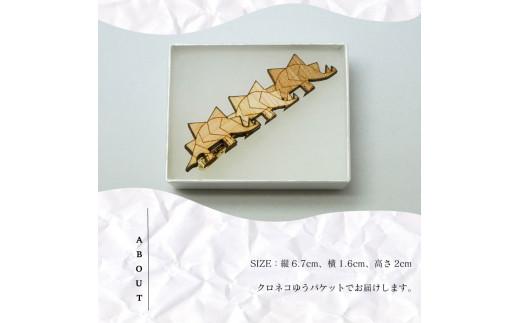 土佐檜 ステゴザウルス ネクタイピン プレゼント ラッピング可 おしゃれ 社会人 結婚式 贈答 FO009