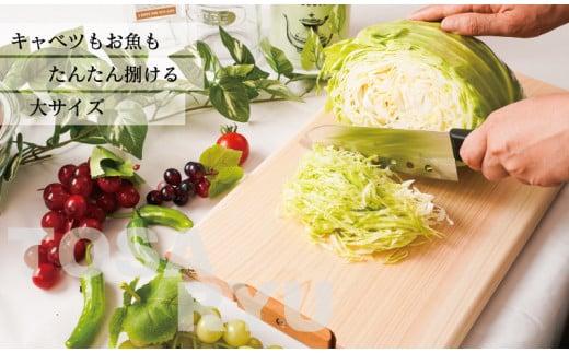 四万十ひのきまな板 極め 一枚板 430×240×20mm | スタンドタイプ 桧 檜 ひのき 調理器具 抗菌 台所用品 木工 土佐龍 高知県 須崎市 TR026