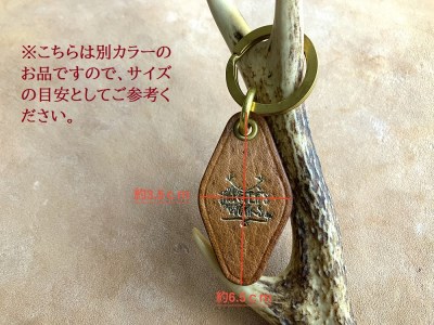 鹿革と真鍮のキーホルダー【焦茶】（ブランドロゴ入り）革小物 革製品 レザー 刻印キーリング キーホルダー ハンドメイド 手縫い  レザークラフト おしゃれ お洒落【R00170】