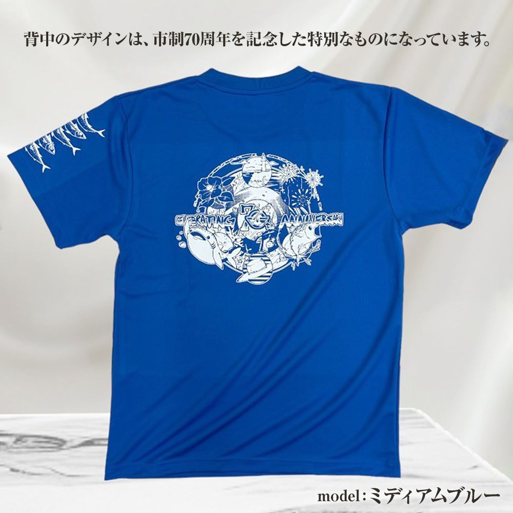 市制70周年記念デザインTシャツ（ワンポイントブラック・ドライ）男女兼用サイズ サバT 半袖 トップス スポーツ用品 2024年 デザイン サバT【R01063】