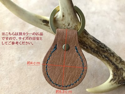 鹿革と真鍮のキーホルダー【焦茶】革小物 革製品 レザー ハンドメイド レザークラフト キーリング 鍵 メンズ小物 父の日 アクセサリー おしゃれ 金属 ギフト プレゼント【R00301】