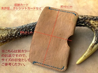 鹿革のカードケース -赤-（シンプル小さめ）革小物 革製品 レザー ハンドメイド レザークラフト レッド お洒落 おしゃれ 小物 定期入れ 免許証 ケース ギフト 植物タンニン 鞣し【R00591】