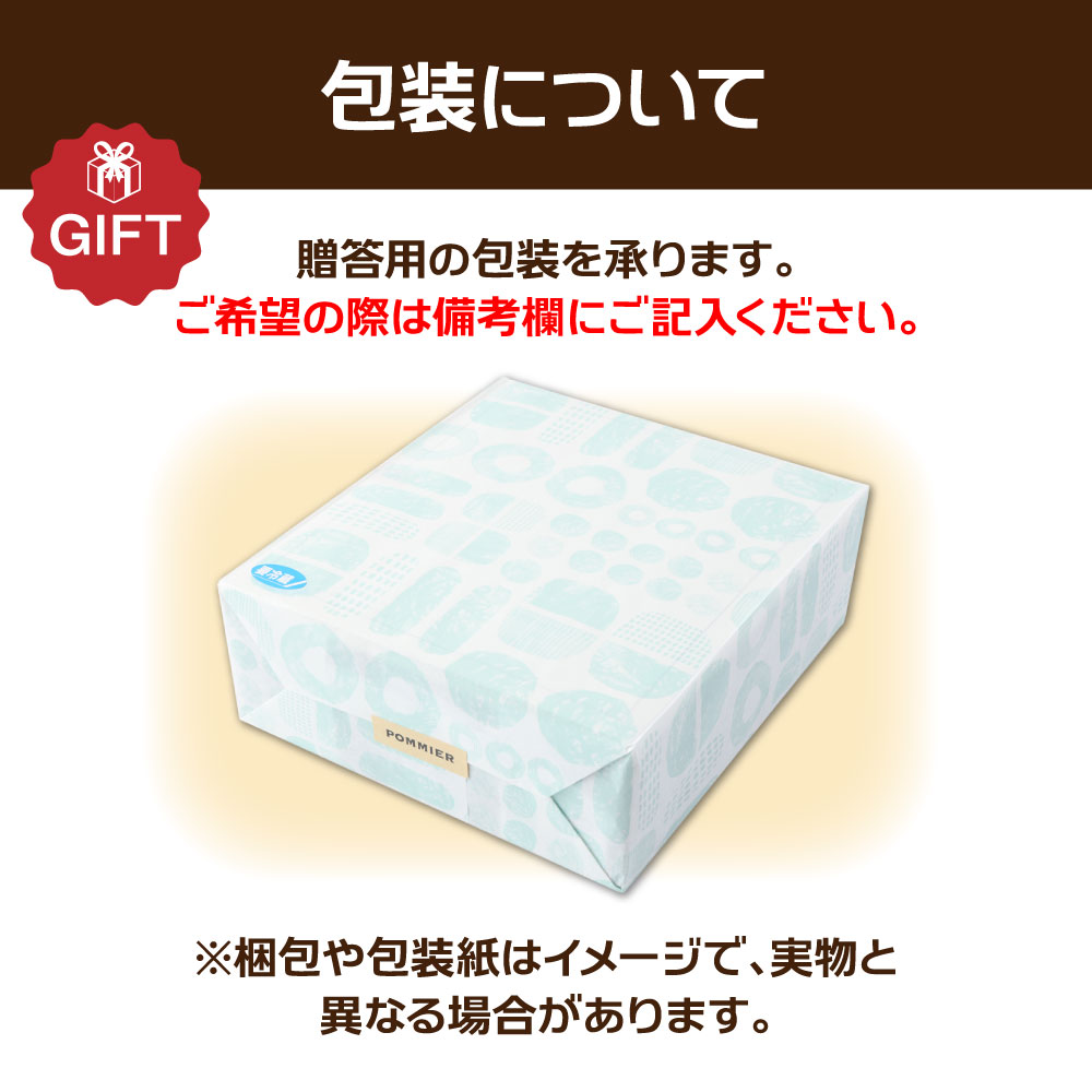  ポミエのレモンピール入り レモンケーキ（8個入り×2箱）スイーツ カステラ風 レモンチョココーティング お菓子 デザート おやつ 焼き菓子 洋菓子 差し入れ 手土産 ギフト【R00311】