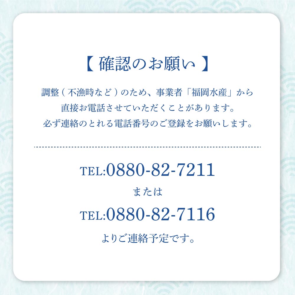 本場高知のカツオ まるごと１本（1.5kg〜）※着日指定不可※鮮魚 鰹のたたき 刺身 お造り 煮魚 直送便【R00832】