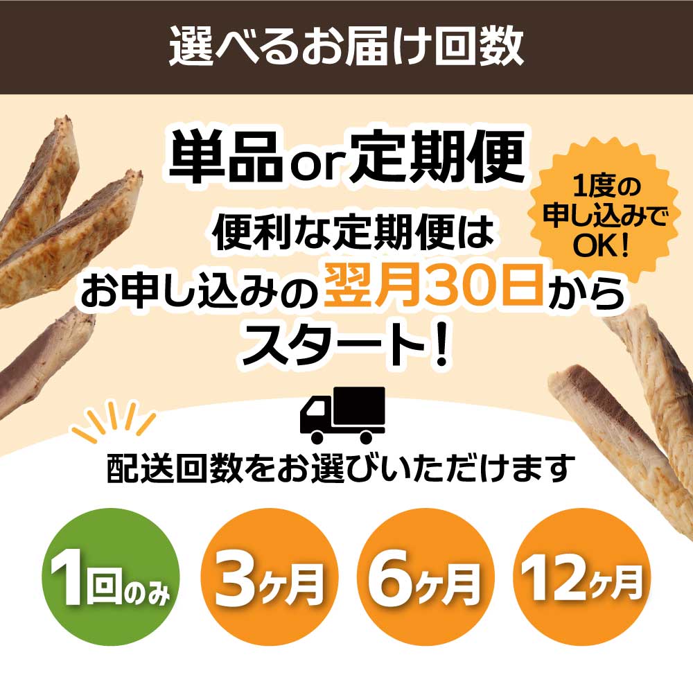 【6回定期便】キャットフード いなば チャオ・焼かつお 全４風味（５本入×６袋セット）6か月 定期便 ペットフード 猫 ねこ ネコ スティックタイプ 消臭 カツオ 魚肉 ごはん おやつ 国産 高知県 土佐清水市【J00098】