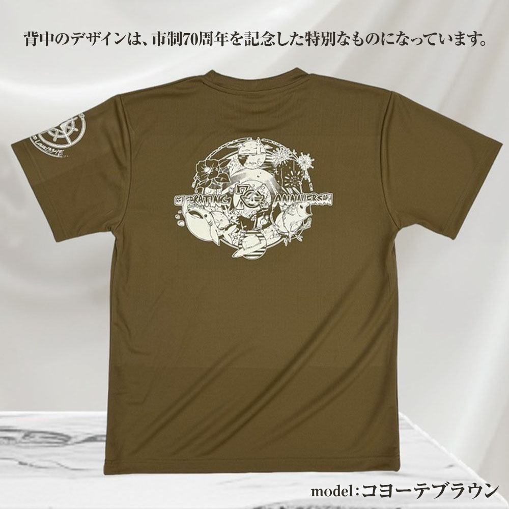 市制70周年記念デザインTシャツ（ミディアムブルー・ドライ素材）男女兼用サイズ サバT 半袖 トップス スポーツ用品 2024年 デザイン サバT【R01058】