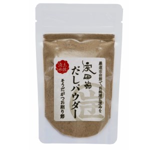 だしが良くでる宗田節の調味料類 ７点詰め合わせセット（竹コース）贈答 ギフト お中元 お歳暮 かつお節 鰹だし【R00519】