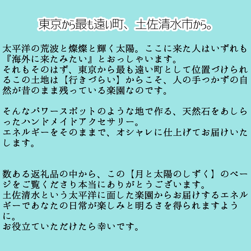 アベンチュリンのマクラメ編み ネックレス 金属アレルギー 対応 アクセサリー パワーストーン 天然石 宝石 ハンドメイド 作家作品 金アレ ジュエリー ペンダント 風水 開運 ギフト 贈り物 プレゼント 母の日 おしゃれ【R01173】