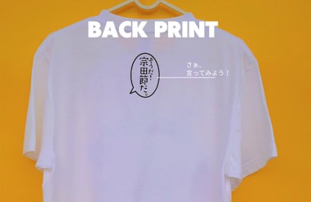 宗田節うす削り付き！ゆるキャラTシャツ（綿100％）〜盛だくさんの宗田ぶっしー君イラスト〜 半袖 トップス ファッション リンガーＴシャツ 白 衣類 かわいい おしゃれ シンプル【R00425】